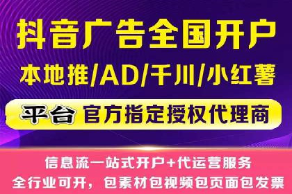 探索百度竞价托管公司的成功之路