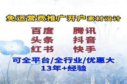 SEM托管优化案例：助力企业实现精准营销